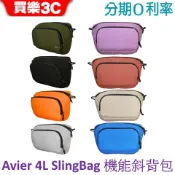 Avier Urban 4L SlingBag 城市機能斜背包