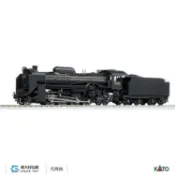 KATO 1-203 (HO) 蒸汽機關車 D51標準量產形