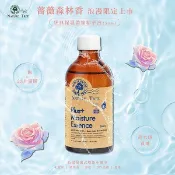 Nature Tree 經典 保濕 濃縮精華液 (薔薇森林) 250ml 精華液 保溼 補水【小三美日】DS027506