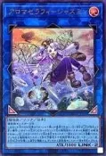 [高雄轉交廚] 日紙 QCCU-JP166 芳香熾天使 茉莉花 (金亮)