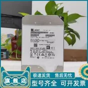 HGST/日立 HUH721010AL5200 10T SAS 12Gb 硬盤 0F27352