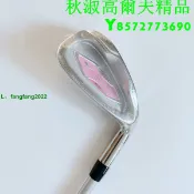 快樂一購 美津濃 女士練習桿 初學鐵桿 高爾夫球桿 單支7號 碳素