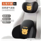 🚛車上用品 維尼熊汽車車用頭枕 腰靠 收納袋 安全帶套 衛生紙套 手機架垃圾桶 掛鉤卡通汽車車用 汽車內飾