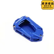 君源優品 適用九妹300 joymax z300 巡弋150 fnx150改裝鑰匙保護殼配件