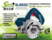 缺貨【台北益昌】 附切片 SULI 速力 SL-B550 高轉速電動切割機 大理石切割機 切石機 乾濕兩用