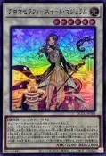 (白貓貓) 日紙《亮面》QCCU-JP165 芳香熾天使 甜墨角蘭
