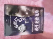 *21世紀風雲-席丹‧記錄‧足球 DVD 入圍2006坎城展金攝影獎 未拆封