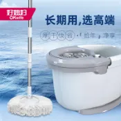 ♥免運費♥ 好媳婦通用旋轉拖把桶2024新款一拖免手洗甩幹家用懶人凈拖布墩布