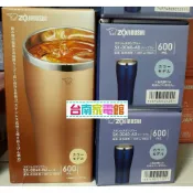 台南家電館~象印不鏽鋼真空保溫杯(無杯蓋) SX-DD60/SX-DD45(600cc/450cc)