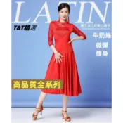 【免運】舞蹈新款拉丁舞成人練功服蕾絲流蘇大擺洋裝訓練比賽表演服裝女