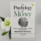 現貨速發金錢心理學英文版The Psychology of Money 摩根豪澤爾0204226