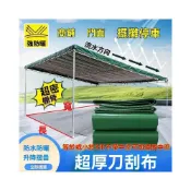 (店+)【斜面停車棚 宅配免運】雨棚 戶外帳篷 大排擋雨棚 戶外遮陽棚 活動車棚 簡易車棚 遮陽棚 遮雨帳 遮雨棚架 加厚
