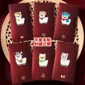台灣出貨 可愛羊駝紅包 羊年創意紅包 過年紅包 2027新年紅包吉祥幸運春節利是封過年壓歲錢年會喬遷創意節日紅包cl
