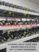 臺中實體公司販售-APEX減速機，速比10，速比50，拆機件，成色漂亮，功能正