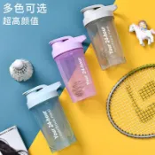熱賣爆款蛋白粉搖搖杯代餐奶昔攪拌杯健身運動手提水杯便攜水杯大容量杯子0501 LV92