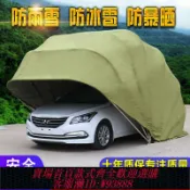 愛尚購物 {可刷卡 打統編}半自動車棚停車棚家用汽車遮陽棚伸縮移動折疊車庫簡易防雨轎車篷