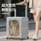 【跟屁蟲の王國】寵物拉桿箱 輕便型 可折疊 手提航空箱 帶輪子 貓狗外出便攜式大容量貓箱 貓包狗包(262)