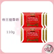【CUSSONS】英國帝王檀香皂 110g  IMPERIAL LEATHER ㊣ 原裝進口♛吉吉商城♛