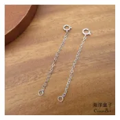 (店+)【海洋盒子】飾品配件-925純銀彈簧扣5cm延長鍊-簡單自行加長鍊.項鍊手鍊腳鍊均可使用