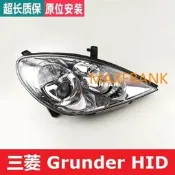 台灣現貨【原廠型】三菱 grunder  晶鑽 魚眼 大燈 頭燈  Mitsubishi Galant 車燈 大燈半總成