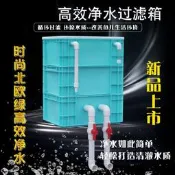 魚缸魚池過濾器水循環系統上置自製滴流盒周轉箱過濾箱增氧淨化桶