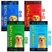 親旺營養狗飼料KING WON（15Kg / 18Kg）羊肉/雞肉/成犬/幼母犬。親旺犬飼料 大包裝狗飼料 犬飼料 福壽