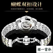 【源一商社】機械錶 時尚手錶 原裝瑞士全自動純機械手錶男士韓版商務鏤空陀飛輪防水夜光日歷錶 33