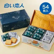 My Oil買好油 日本北海道白色戀人Ishiya石屋製菓白巧克力餅乾+黑巧克力(54入)浮雕鐵盒收納盒-日本製現貨