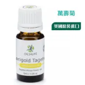 現貨 Marigold Tagettes 萬壽菊精油 10ml 英國原裝 OILS4LIFE 天然純精油