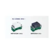 (店+)【Panasonic 國際牌】開關B -單切_WNF5001珍珠白/灰色／黑色