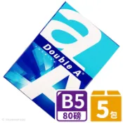 旻泉精品批發網 Double A B5影印紙 A&a 80磅 白色 /一箱5包入(每包500張) B5 列印紙 80磅影印紙 白色影印紙