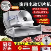 電動切卷機家用多功能切機淝且機小型凍刨切機切絲切機蔬果料理機大口徑切菜機防切手