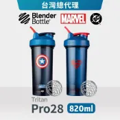 【Blender Bottle】Pro28系列 | Marvel Tritan 漫威英雄 搖搖杯『美國原裝進口』運動水壺