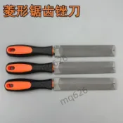 爆品 菱形銼刀鉗工扁銼木工平板粗齒打磨修邊金屬細齒工具三角挫刀整形 7211