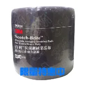 (不銹鋼專用）3M 百利  抗菌鋼絨菜瓜布 968SH-50+5M, 50 + 5片捲裝