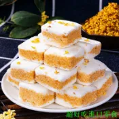 饞趣零食 桂花糕 傳統手工桂花糕 米糕糕點 桂花糕 獨立小包裝 休閒點心 超好吃