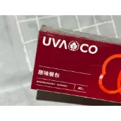 葡眾UVA CO✨原味餐包、甜味餐包✨ ️✅新包裝 ✅現貨 ✅效期超新 ✅公司貨 ✅可刷卡💳