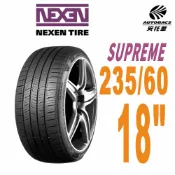 【新胎上市】NEXEN 尼克森輪胎 SUPREME235/60/18