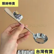 桃園精選✨勺子加深加厚家用平底平底螺螄粉勺子喫飯喝湯拌飯家用精緻ins風 LB6R