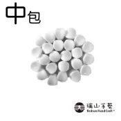 【瑞山手藝】新楊桃珠-白色(中包)