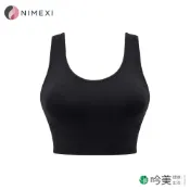 NIMEXI 膠原能量運動內衣｜高含水多胺基酸紗 × 負離子 × 遠紅外線 × UPF50+ - 吟美健康