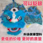 [超值現貨 特價]舞獅 獅頭 舞龍 兒童舞獅道具單人獅子錶演舞獅子衣服褲子雙人全套學生舞獅頭演出舞龍舞獅