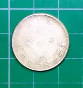 非真幣 保證假的 各式代幣紀念章 代幣   品相如圖 @t5127