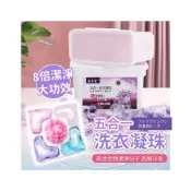 (店+)【JDUDS】濃縮洗衣膠球 香氛洗衣球 四效合一洗衣神器 5合一凝珠 洗衣香水型洗衣凝珠 洗衣膠囊 濃縮洗衣精 衣物芳香劑