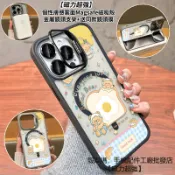 吐司小熊 隱形鏡頭支架磁吸手機殼 霧面 防摔保護殼 適用於iPhone 18 17 16 15 14 13 12 Pro