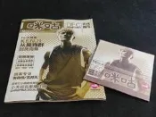吳克群 鍾舒祺 林俊傑 梁靜茹 張靚穎 張傑 姜育恆 劉若英