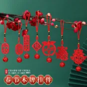 春節木牌鈴鐺盆栽掛件創意飾品喜慶紅色吉祥倖福平安新年福字 RETD