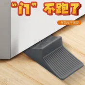 1012隔日達🚚新款阻門器門擋門塞防風防撞大門堵門頂門阻抵門吸免打孔固定神器