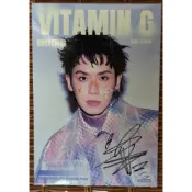 現貨 親筆簽名 限定版 鼓鼓 呂思緯 / Vitamin G (限定版) 親筆簽名