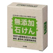 (店+)【CLOVER SOAP】日本 Clover 無添加植物性香皂 100g 肥皂 無香料 無色素 無防腐劑 洗顏皂 -PQ美妝
